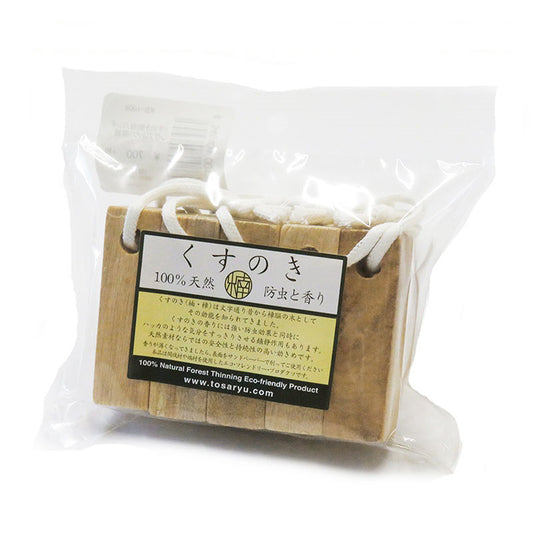 くすのき防虫 ハンギングブロック