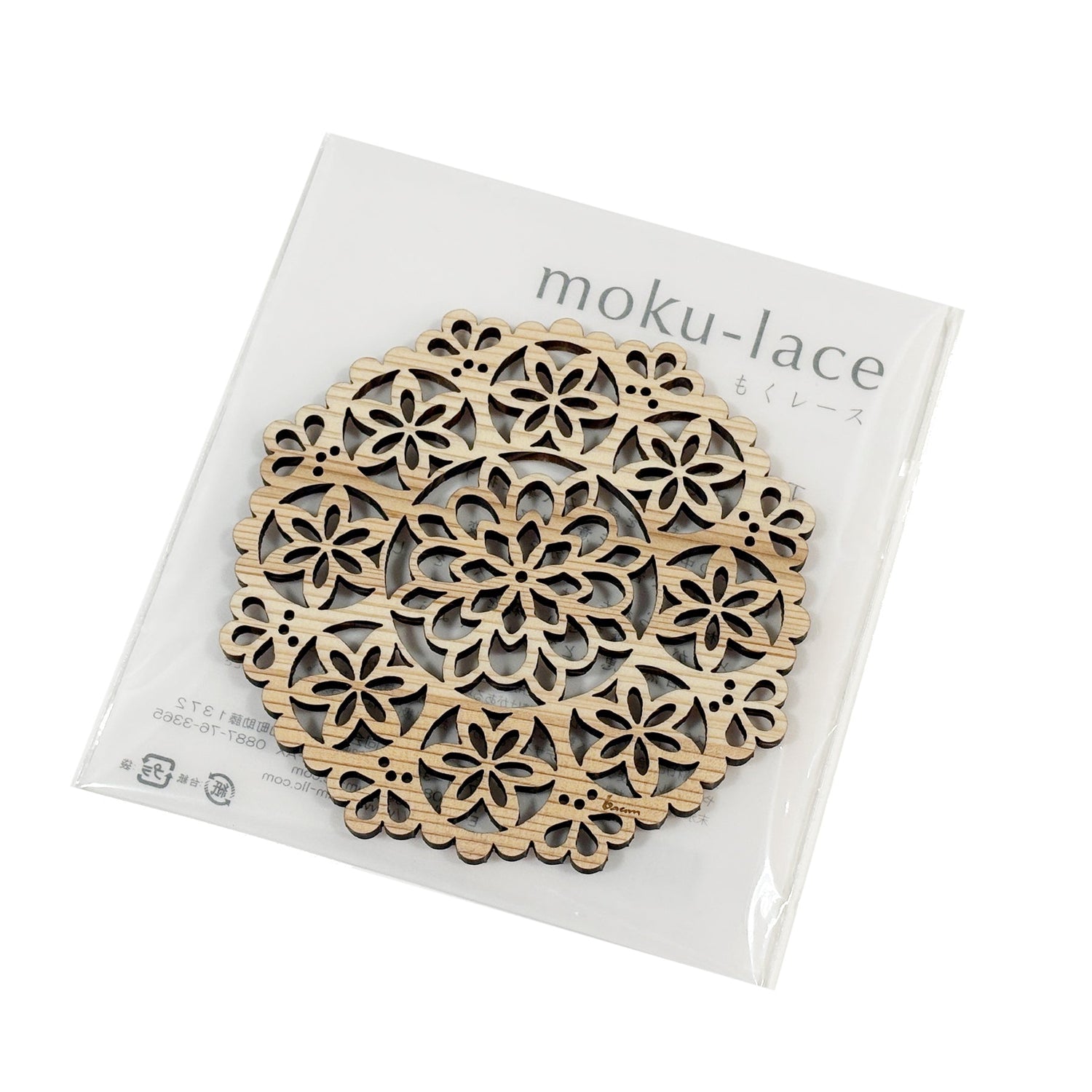 ばうむ合同会社