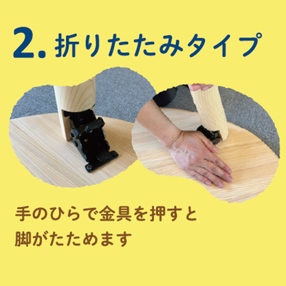 SORAMAMEシリーズ｜テーブル｜角脚タイプ