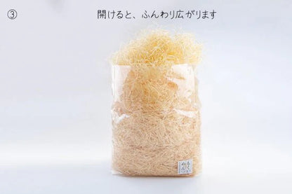 もくめん／松（中毛）1kg