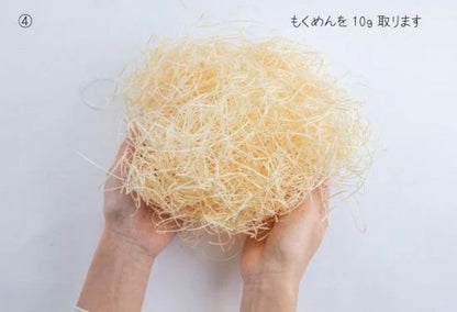 もくめん／松（中毛）1kg