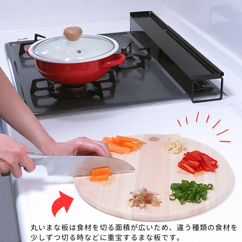 四万十ひのき 丸いまな板