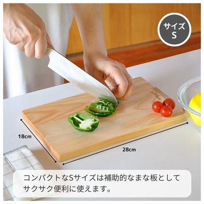 手軽なスタンド付きまな板