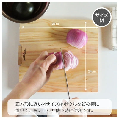 手軽なスタンド付きまな板