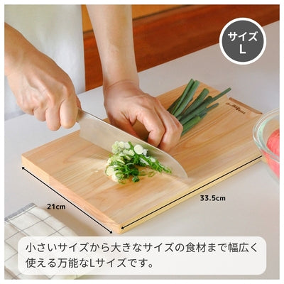 手軽なスタンド付きまな板