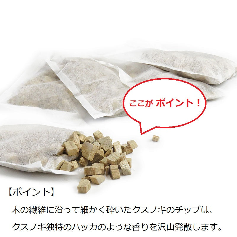 くすのき防虫 チップ入りバッグ 5袋入