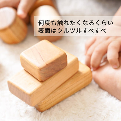 あかちゃんの積み木スペシャル