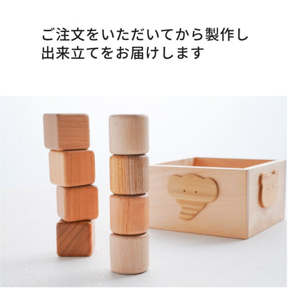 あかちゃんの積み木スペシャル