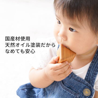 あかちゃんの積み木スペシャル