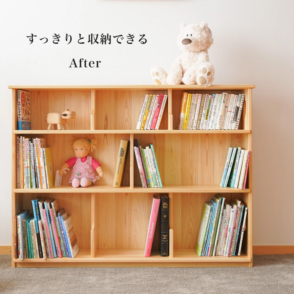 僕と私の本棚