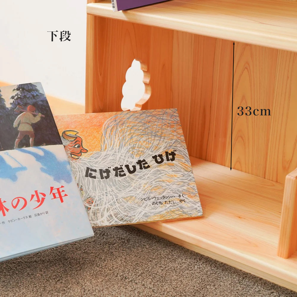 僕と私の本棚