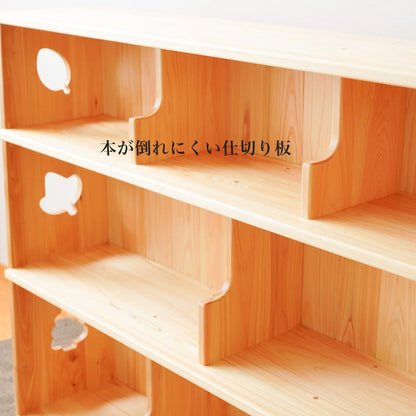 僕と私の本棚
