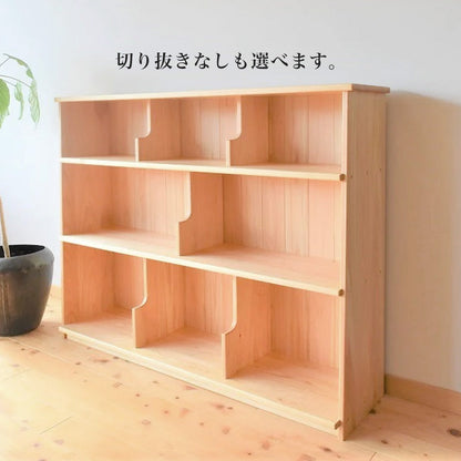 僕と私の本棚