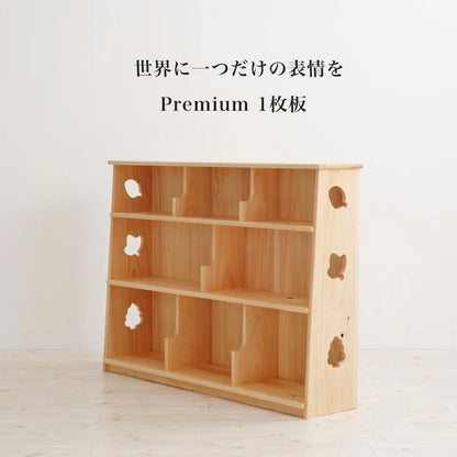 僕と私の本棚