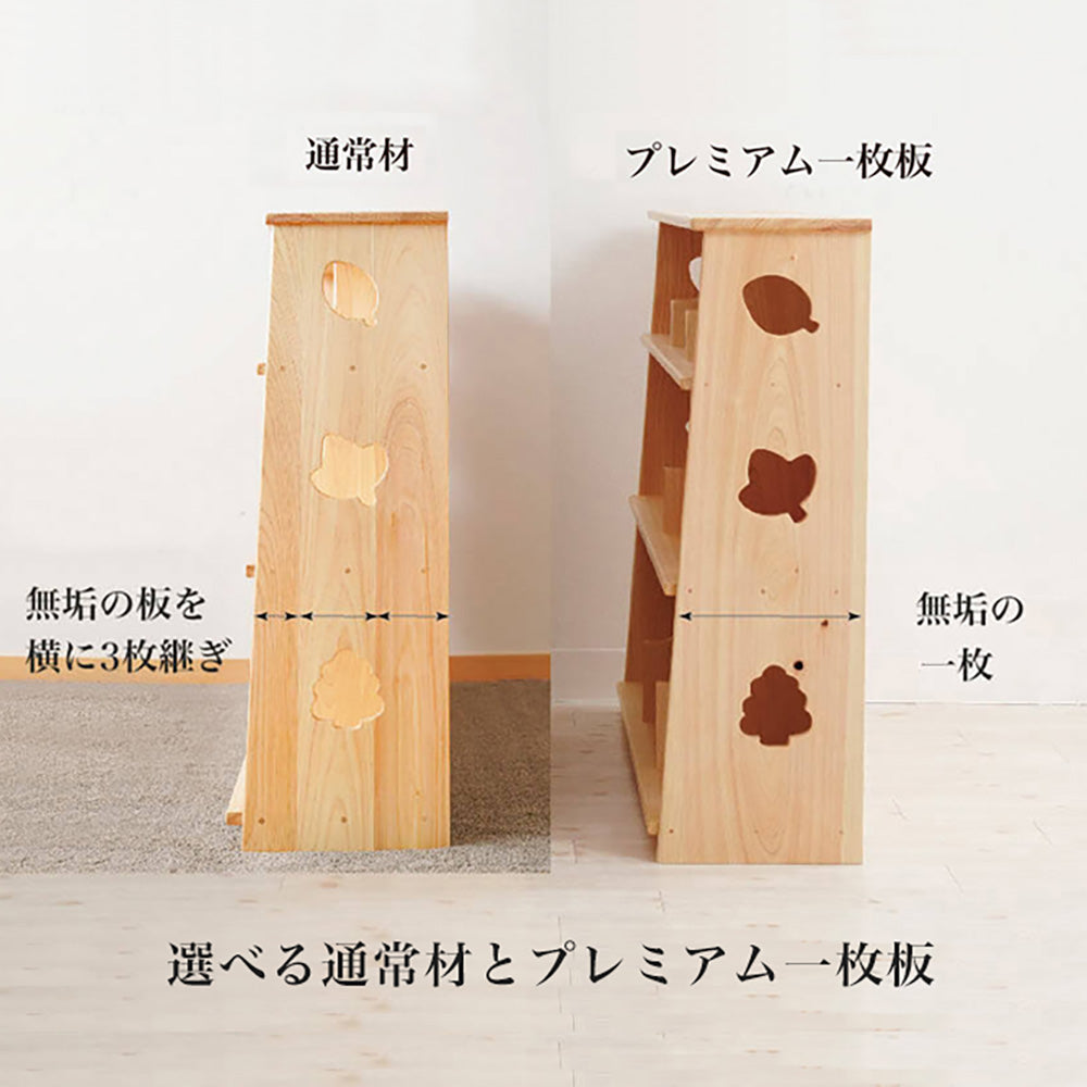 僕と私の本棚