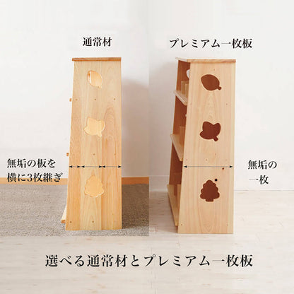 僕と私の本棚