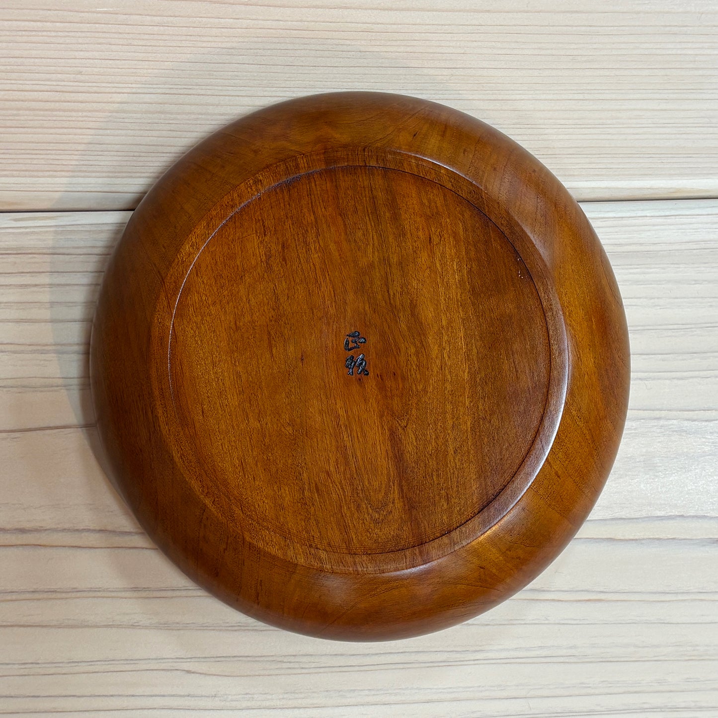 漆塗り中皿｜桜